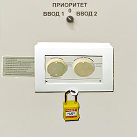 Electrical Panel Box Lockout