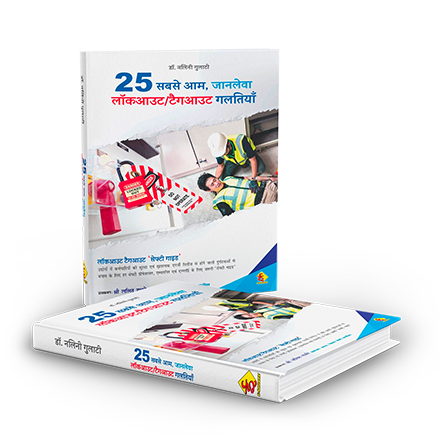 5 Steps to Release Lockout Tagout - LOTO Removal Process